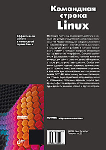 Linux-Befehlszeile