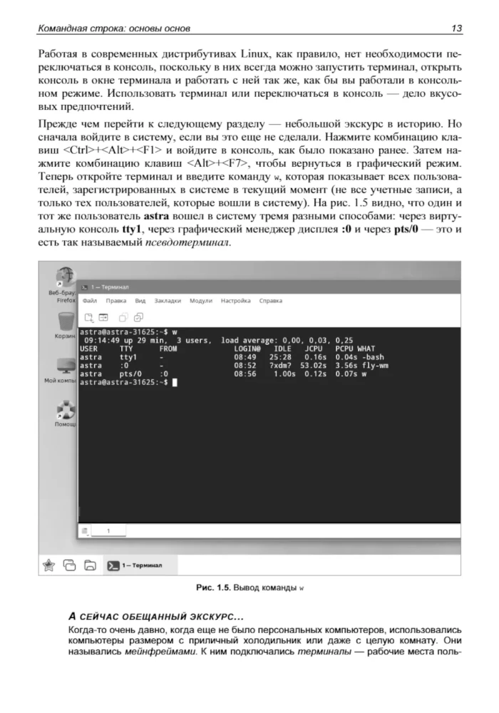 Linux-Befehlszeile