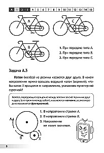Educational Puzzles. Unboring Robotics