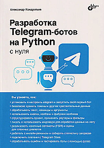Development of Telegram Bots in Python from Scratch