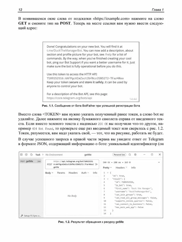 Development of Telegram Bots in Python from Scratch