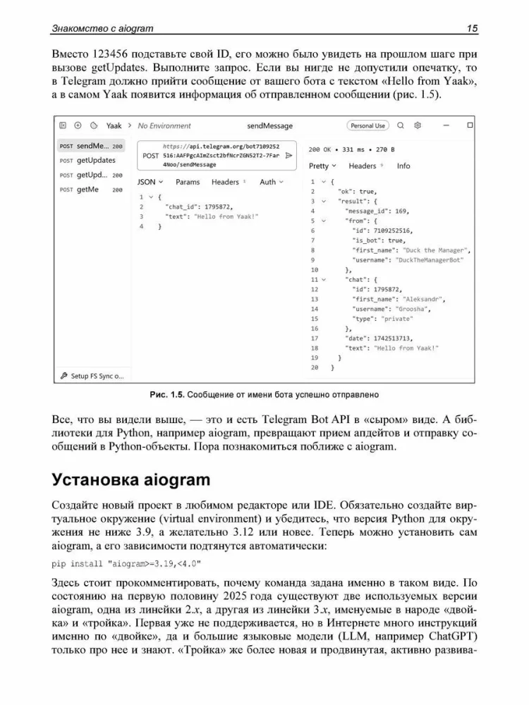 Development of Telegram Bots in Python from Scratch