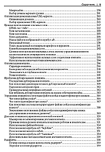 SEO — svetainių skatinimo menas