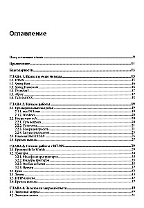 Mūsdienu frontendi, kas balstīti uz HTMX