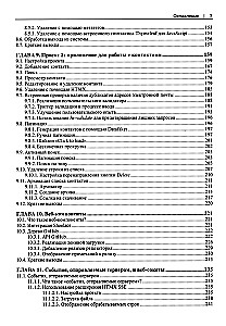 Mūsdienu frontendi, kas balstīti uz HTMX