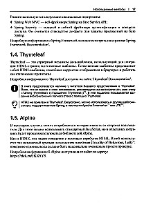 Mūsdienu frontendi, kas balstīti uz HTMX