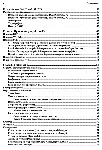 Informācijas sistēmu projektēšana
