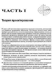 Informācijas sistēmu projektēšana