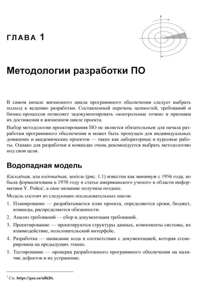 Informācijas sistēmu projektēšana