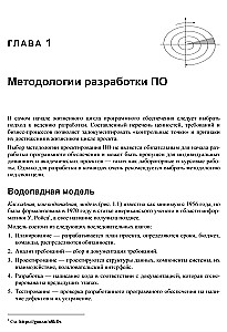 Informācijas sistēmu projektēšana