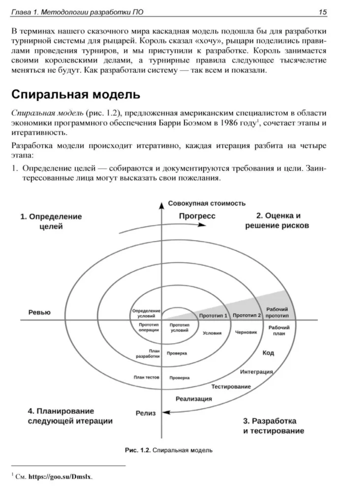 Informācijas sistēmu projektēšana