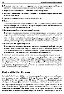 Informācijas sistēmu projektēšana