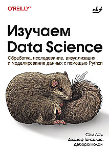 Mokomės Data Science
