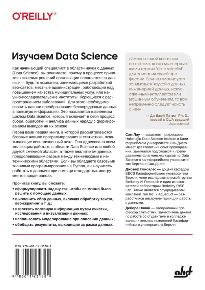 Mokomės Data Science