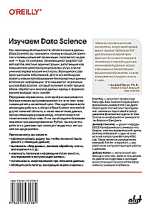 Mokomės Data Science