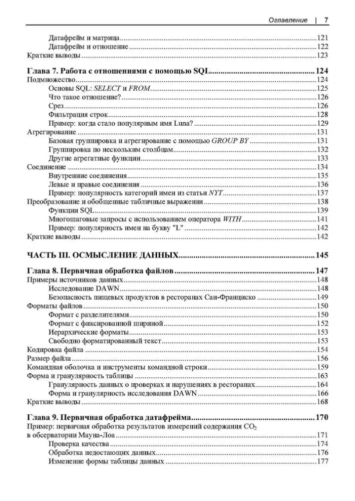 Mokomės Data Science
