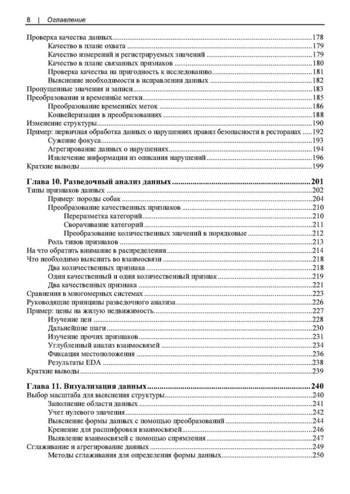 Mokomės Data Science