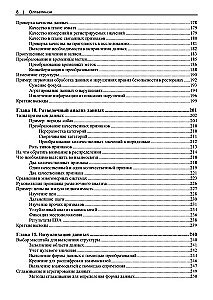 Mokomės Data Science