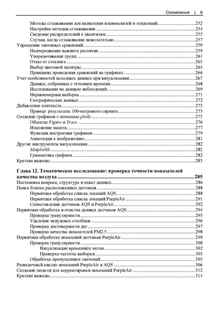 Mokomės Data Science