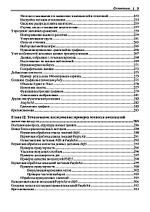 Mokomės Data Science