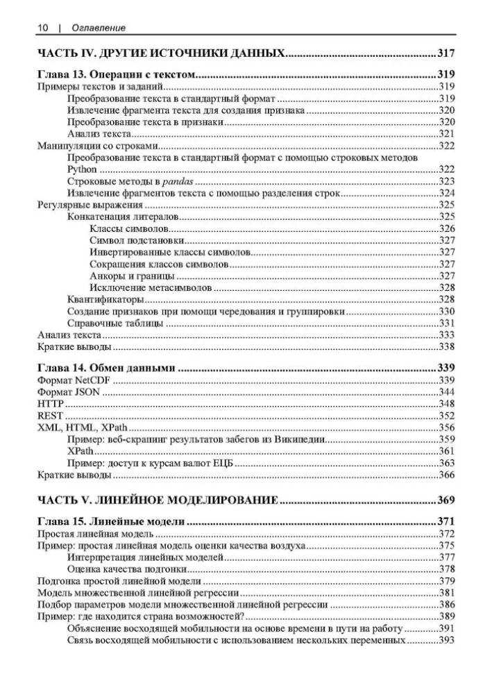 Mokomės Data Science