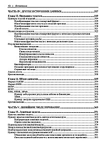 Mokomės Data Science