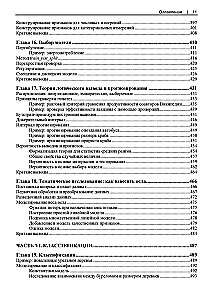 Mokomės Data Science