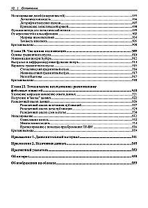 Mokomės Data Science