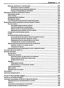 Datu inženierijas pamati