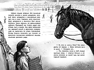 Galop kohtumiseks