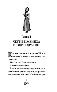 Ruslanas ir Liudmila. Daugiau nei pasaka