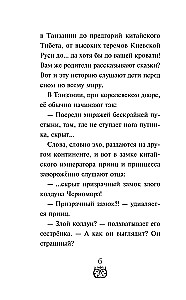 Ruslanas ir Liudmila. Daugiau nei pasaka