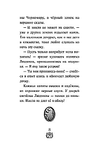 Ruslanas ir Liudmila. Daugiau nei pasaka