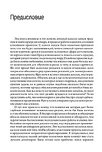 UX dizaino įstatymai