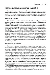 UX dizaino įstatymai