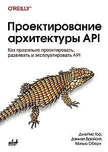 API arhitektūras projektēšana