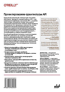 API arhitektūras projektēšana