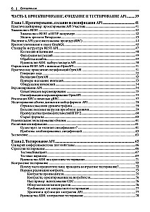 API arhitektūras projektēšana
