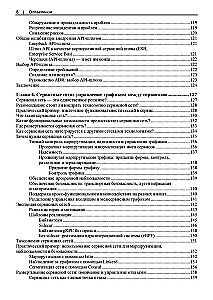 API arhitektūras projektēšana