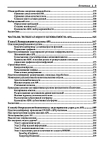 API arhitektūras projektēšana