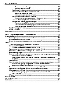 API arhitektūras projektēšana