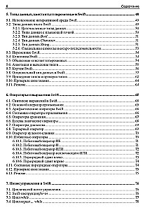 iOS lietojumprogrammu izstrādes pamati