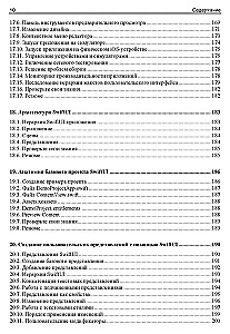 iOS lietojumprogrammu izstrādes pamati