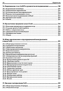 iOS lietojumprogrammu izstrādes pamati