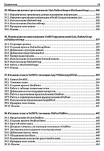 iOS lietojumprogrammu izstrādes pamati