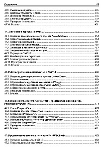 iOS lietojumprogrammu izstrādes pamati