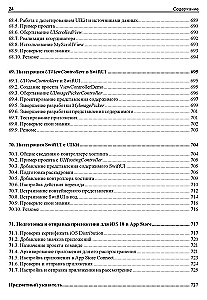 iOS lietojumprogrammu izstrādes pamati