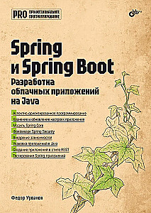 Spring i Spring Boot. Rozwój aplikacji chmurowych w Java