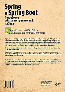 Spring i Spring Boot. Rozwój aplikacji chmurowych w Java