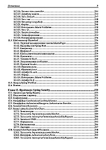 Spring i Spring Boot. Rozwój aplikacji chmurowych w Java
